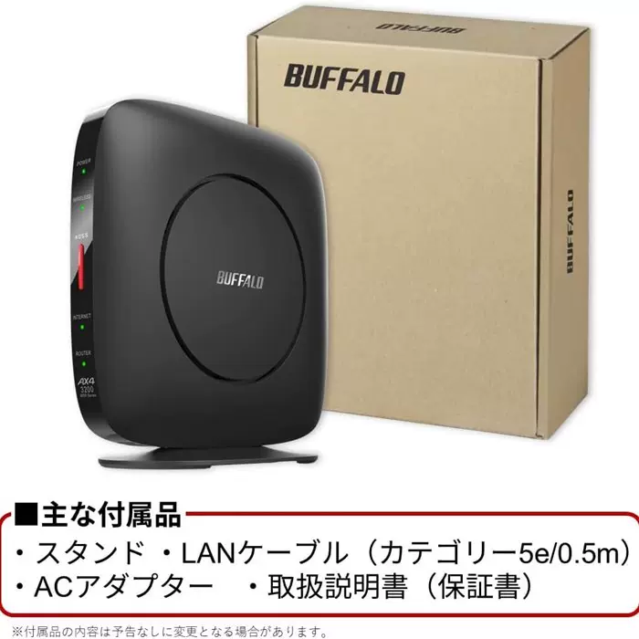 日本BUFFALO无线路由器3200AX バッファローWiFi ルーターWiFi6-Taobao