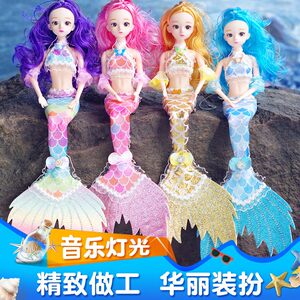 
Mermaid doll girl toy 4o cm dress-up doll handmade DIY works with concert glowing doll