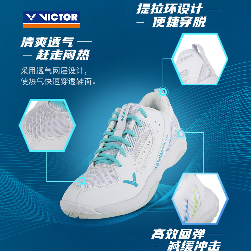 Victor A311 バドミントンシューズ - 衝撃吸収スポーツシューズ