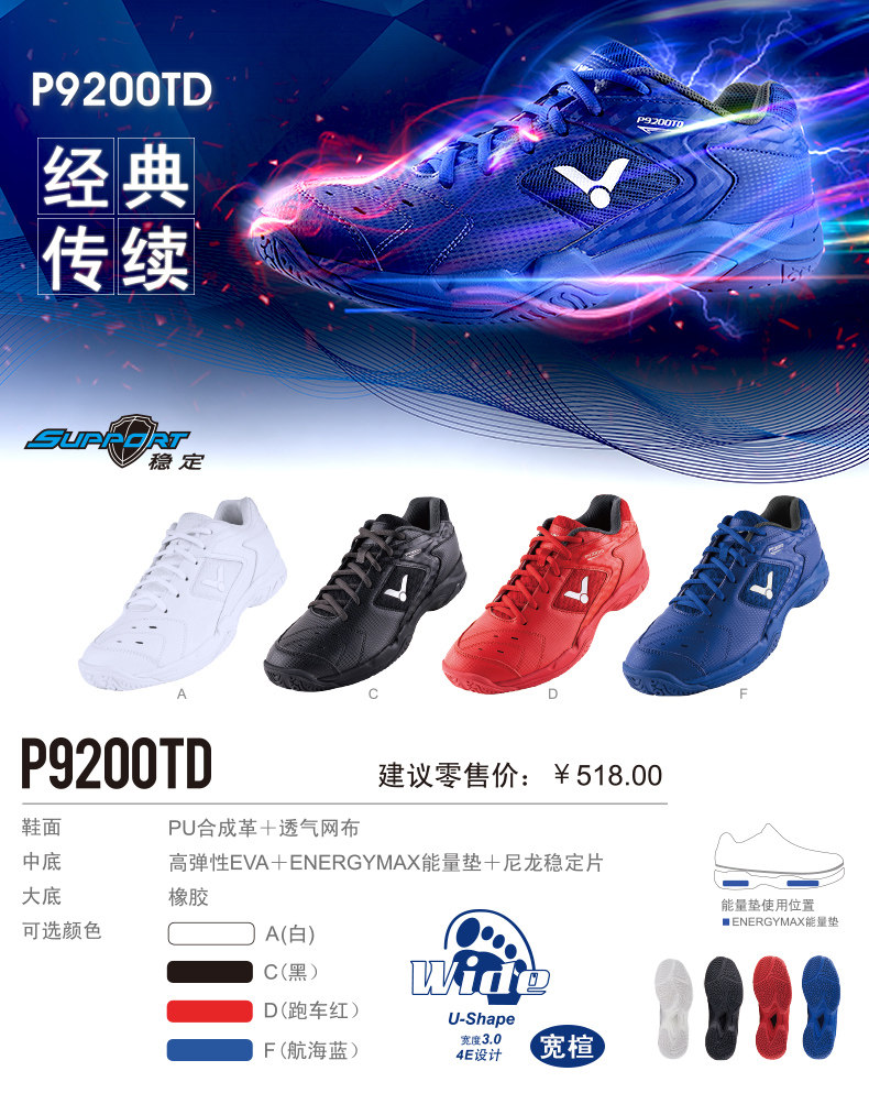 Chaussures De Sport Intérieur Victor P9200TDF Pour Femmes - Badminton/Volley - Largeur 3.0 Wide - Neuves