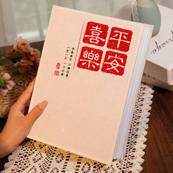 Small Photo Album, Commemorative Album, 5-Inch, 6-Inch, 7-Inch, Retro-Style Photo Album, Baby Family Photo Album, Single-Page Insert Type, Large Capacity