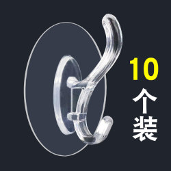 Transparent Round Adhesive Hooks, Coat Hooks, Clothes Hooks, Wall-Mounted Hooks, No-Drill Household Adhesive Strong Hooks
