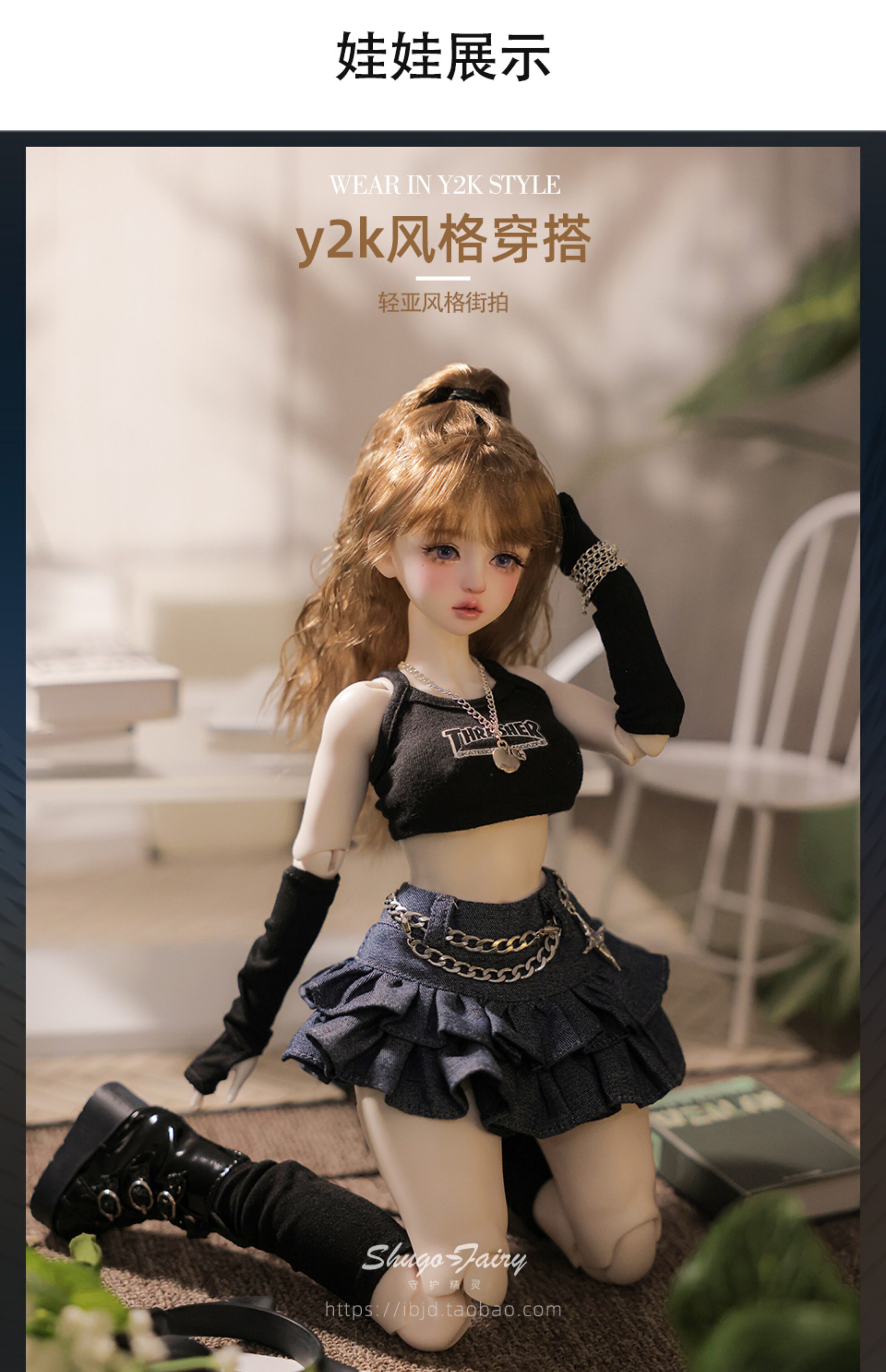 Shuga Fairy Bertha Pearl 1/4 BJDドール - ハンドメイドレジン