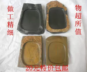 硯　紅絲硯 rare1601.jpg