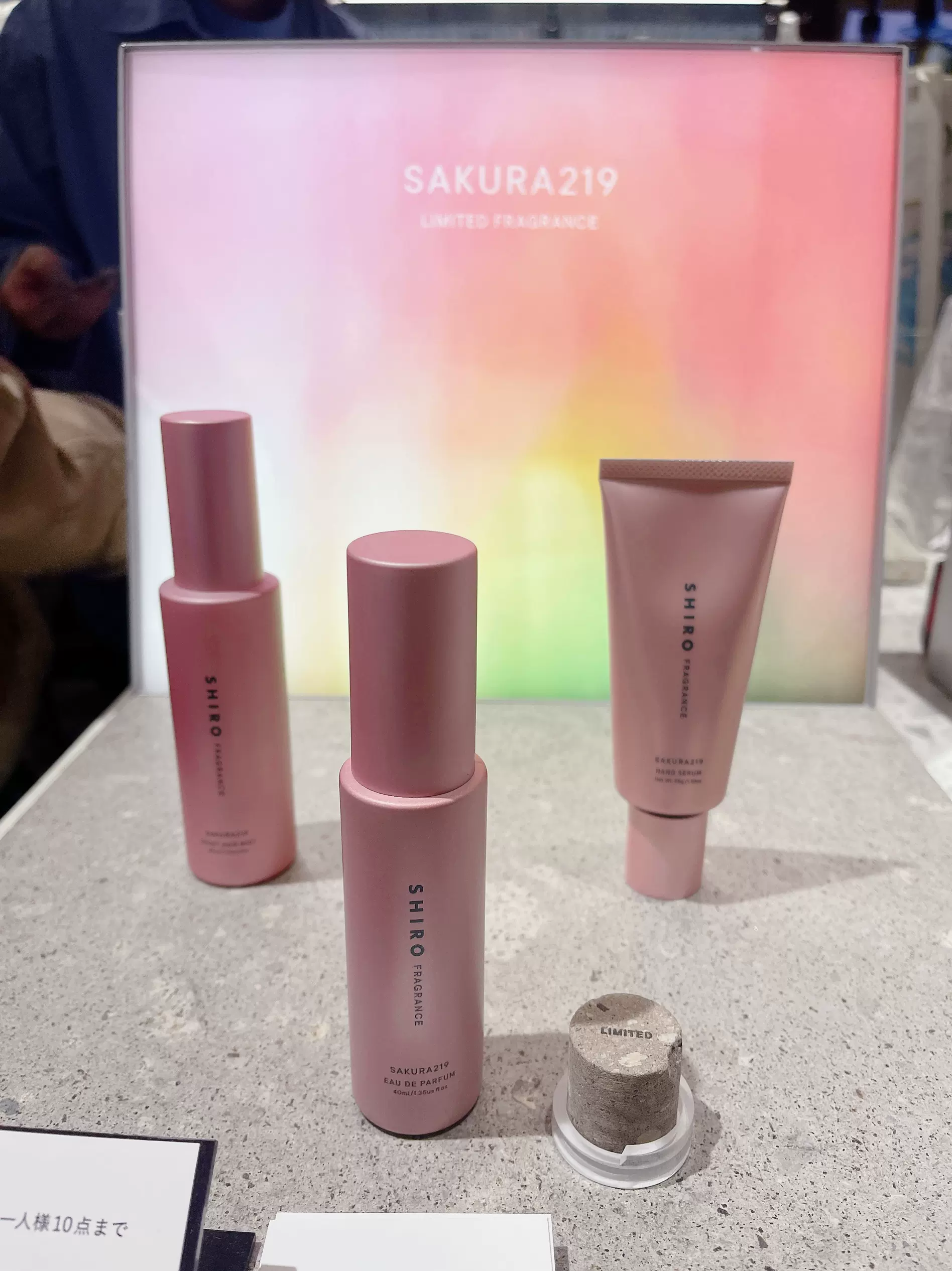 shiro サクラ オードパルファン 40ml shiro - shiro さくら219 オード