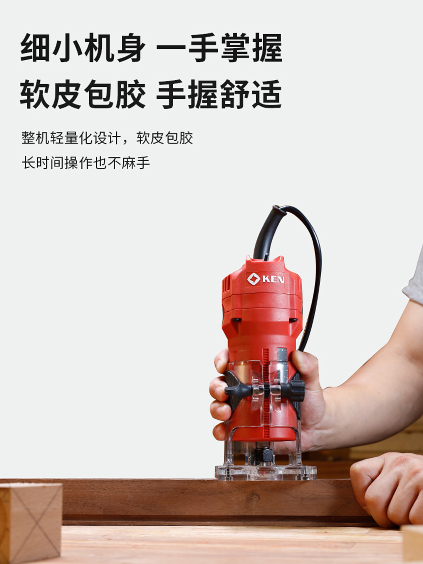 Ken Electric Router Ken 3706N Woodworking Edge Trimmer - Handheld Router