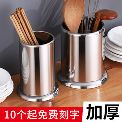 Stainless Steel Chopstick Holder, Water-Draining Chopstick Cage, Commercial Skewer Holder, Bamboo Skewer Holder, Barbecue Skewer Holder, Straw Holder