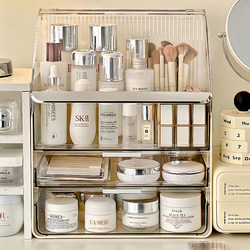 Cosmetic Storage Box, Dressing Table, High-End Skin Care Product Dust-Proof Storage Rack, Lipstick Mask, Large-Capacity Storage Box