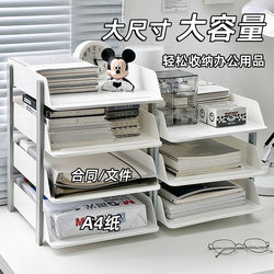 File Storage Rack Office Desktop A4 Folder Document Multi-Layer Storage Rack Layered Workstation Organizer Box