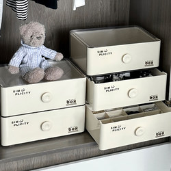 Underwear Storage Box, Home Drawer-Type Wardrobe Organizer, Clothing Storage Box, Three-In-One Clothing Box, Sock Basket