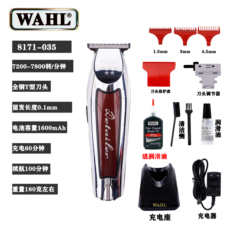 WAHL  Ǫ DETAILER LI    ġ Ŭ    Ǫ WAHL 8171-