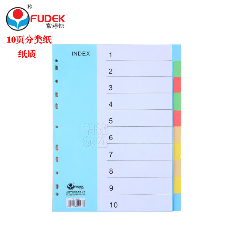 후데쿠아이 컬러 용지 문서 분류 색인 카드 색인 용지 10 페이지 컬러 페이징 용지 분류 용지-