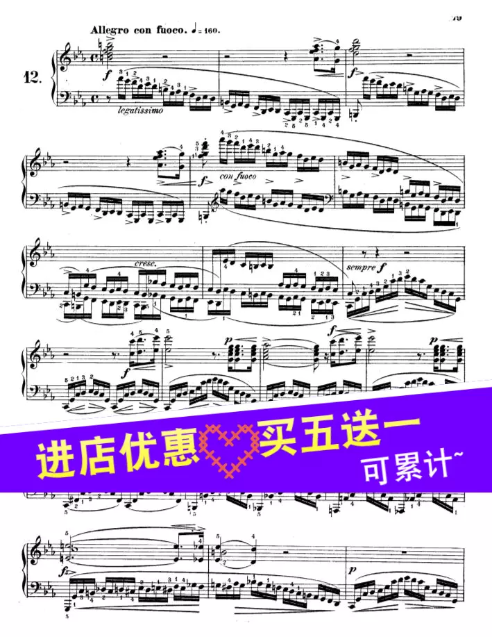 肖邦革命练习曲op 10 No 12 钢琴谱高清原版正版带指法秒发