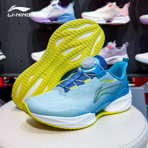 Li Ning genuine running shoes ultra-light 22 men's and women's knobs reflective lightweight high rebound children's running shoes
