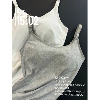 Pure cotton mammal band confinement vest
