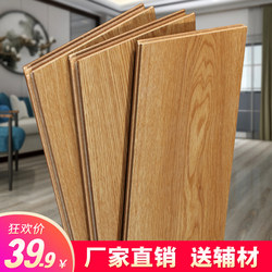 Environmentally Friendly and Waterproof Factory Direct Sales Imitation Solid Wood Wear-Resistant Relief Retro Reinforced Composite Wooden Floor Household 12mm Special Price
