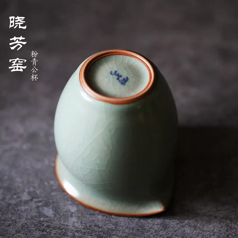 未使用 旧家藏出 台湾　晓芳窯　茶杯 2個セット 茶道具 O1CN016n9BSd1tAO3gqIKpy_!!0-