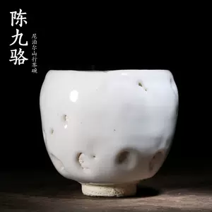 志野茶碗- Top 100件志野茶碗- 2024年5月更新- Taobao