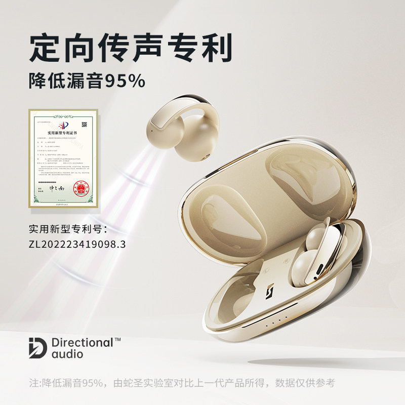 스네이크 세인트 스타 링 이어 클립 온 블루투스 헤드폰 링형 개방형 무선 스포츠 러닝 헤드폰 인 이어 비 골전도-