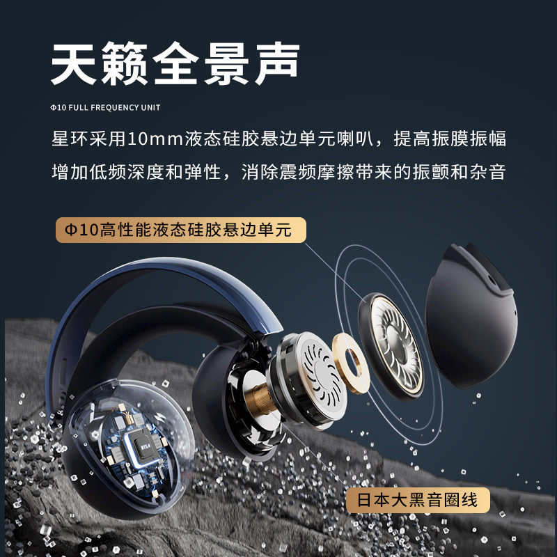 스네이크 세인트 스타 링 이어 클립 온 블루투스 헤드폰 링형 개방형 무선 스포츠 러닝 헤드폰 인 이어 비 골전도-