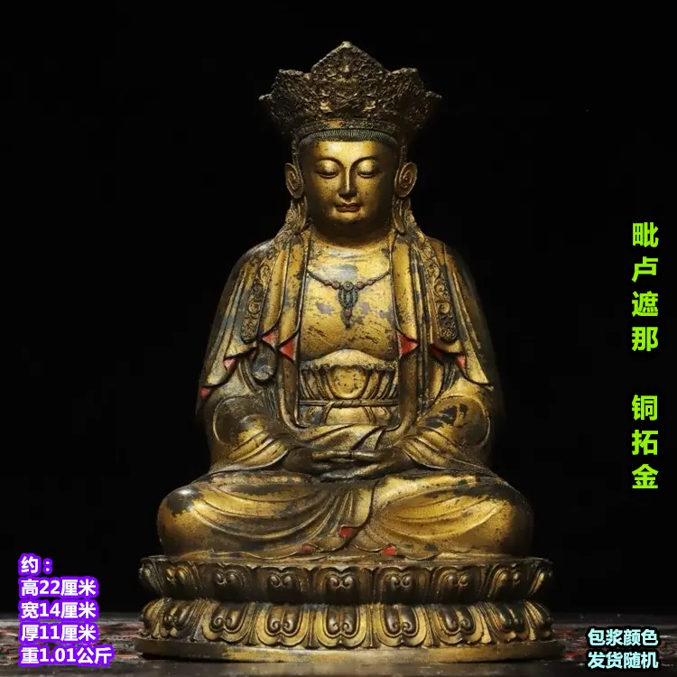 銅細工 千里眼 順風耳 仏像 書道具 文房具装飾品 工芸品 美術品 置物 Amazon｜黄楊木彫 千里眼順風耳 木彫置物 媽祖 左右護法 木彫