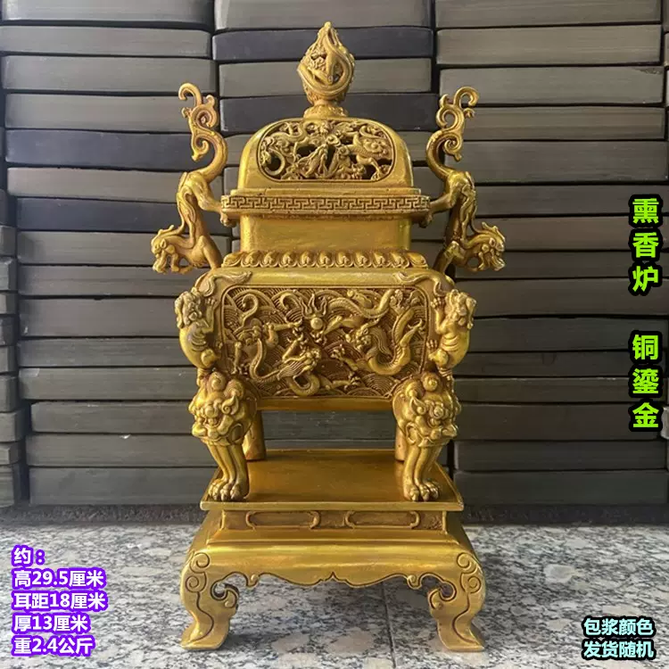 狮盖香薰炉黄铜做旧禅意盘香三足熏香炉家居佛堂桌面装饰复古摆件