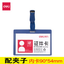Deli Id Card, Work Badge, Name Tag, Work Badge with Clip, Card Holder, Employment Certificate, Exhibition Badge