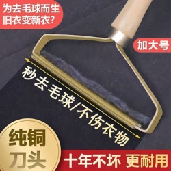 Lint Remover for Coats, Household Lint Remover Ball, Magic Lint Remover That Doesn'T Damage Clothes, Manual Lint Remover for Clothes