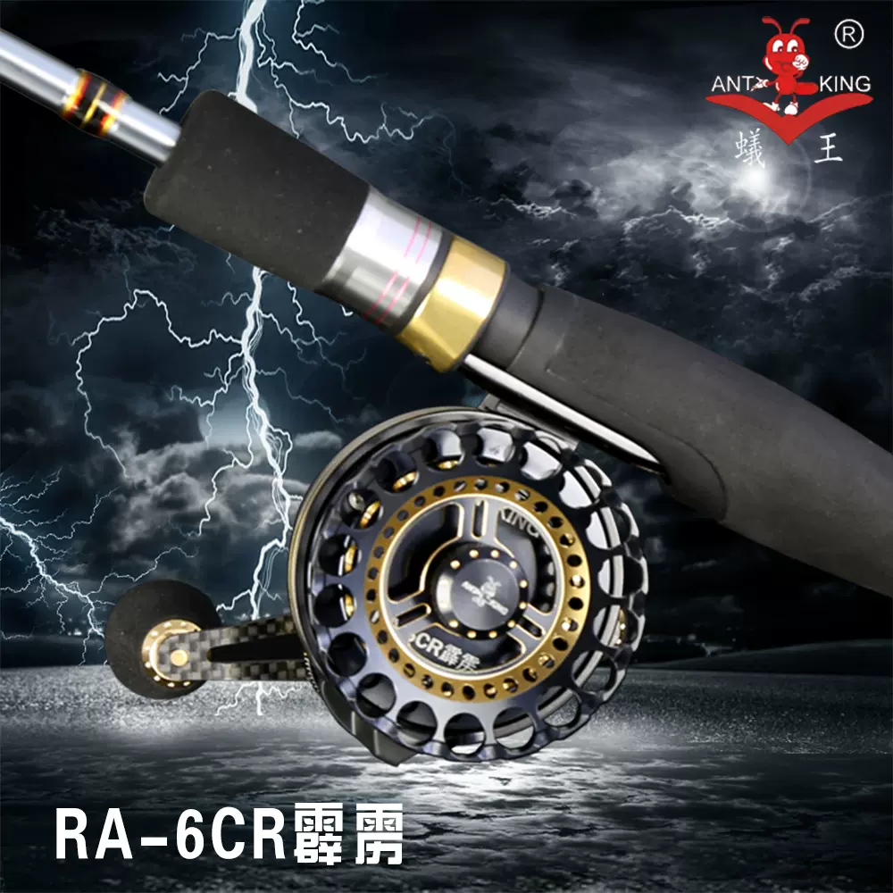 蚁王霹雳RA-6C 进口齿轮高速比金属带泄力微铅筏轮筏钓轮/可议价-Taobao