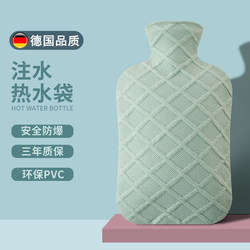 Hot Water Bottle for Hot Compresses, Large and Thickened, Suitable for Women, Can Be Filled with Water to Warm the Stomach, Waist, and Bed