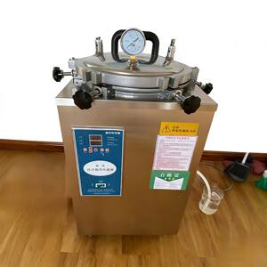 
Shanghai Boxun BXM-30R sterilizer leather ring high pressure sterilizer YXQ-LS-18 liter accessories leather gasket seal