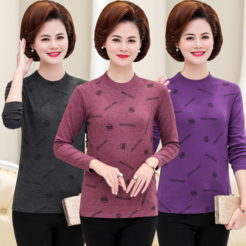 Middle-aged women's new cotton bottoming shirt autumn clothes