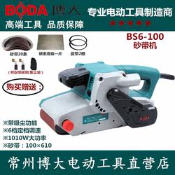 Boda flat sandpaper machine grinder belt machine