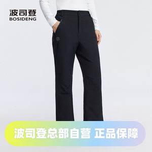 
Bosideng 2025 Women's Winter Fitted Comfortable Flared Down Pants
