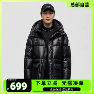 down jacket men s waterproof windproof bosideng Latest Best