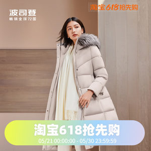 Bosideng down jacket for women 2023 long goose down jacket for silver fox fur collar casual and fashionable waist-hugging slim B30144156
