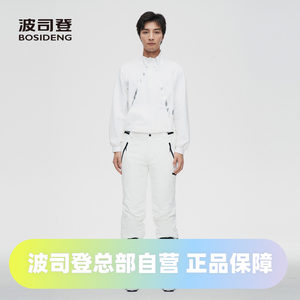 Boshiben Winter Men's Professional Ski Ski Shui Bad Anti -Pour Pour Goose Velvet Pants Skiper
