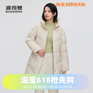 
Bosideng 2024 winter women's mid-length classic hooded silhouette inclusive mother casual down jacket B40145124