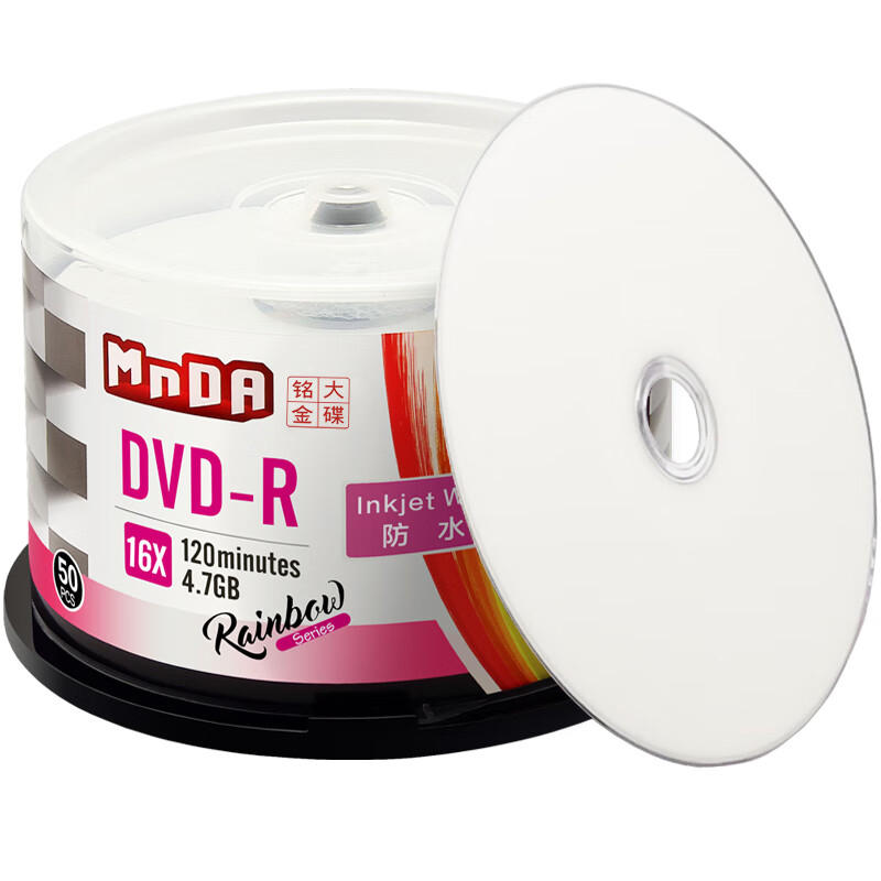 铭大金碟(MNDA)DVD-R 16速 档案级可打印 光盘/刻录盘 50片桶装 空白光盘-淘宝网