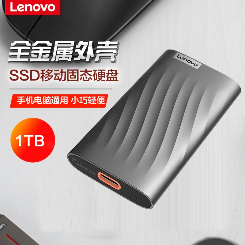LENOVO 1TB  ָ Ʈ ̺ SSD ޴ ̴ ޴  ǻ     PS6 ϵ ̺-