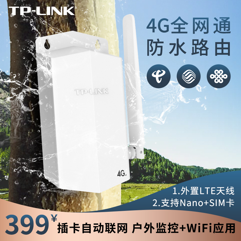 TP-LINK ǿ  4G   4G ī ü NETCOM   UNICOM  ͸ TL-TR901 ī޶ Ʈŷ  ǿ Ͼ-