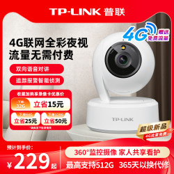 Tp-Link Camera 4g Surveillance Home Use No Internet 360-Degree Mobile Remote Camera 44Aw-F4Ge
