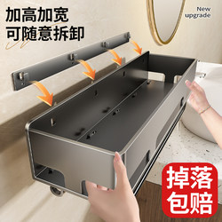 Bathroom Storage Rack, No-Drill Installation, Toilet Washbasin Supplies Wall-Mounted Shower Gel Storage Shelf