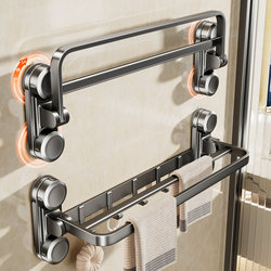 Powerful Four-Suction Cup Towel Rack, No-Drill Bathroom Storage Rack, Bath Towel Rack, Towel Bar, Hanging Rod Shelf