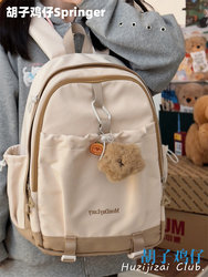 Large-Capacity School Backpack for Women, Korean Style, High School Student, Junior High School Girl's School Bag, Men's Simple and Versatile Travel Backpack