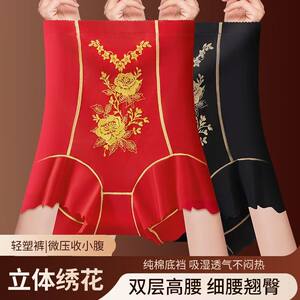 
High-waisted tummy-controlling underwear for women, belly-shrinking butt-lifting pants, seamless waistband printed leggings, breathable body shaping