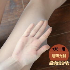 3 Double -arbitrarily cut stockings female ultra -thin summer 0d invisible velvet light legs pantyhose anti -hook silk artifact