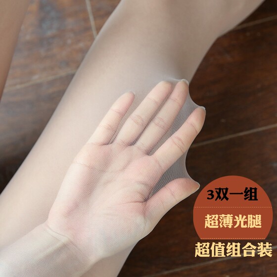 3 Double -arbitrarily cut stockings female ultra -thin summer 0d invisible velvet light legs pantyhose anti -hook silk artifact