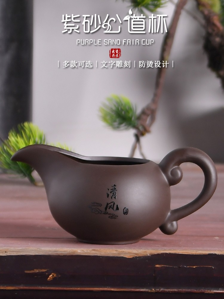 Petit service à thé en argile violette Yixing comprenant 1 pot 2 tasses, cérémonie du thé