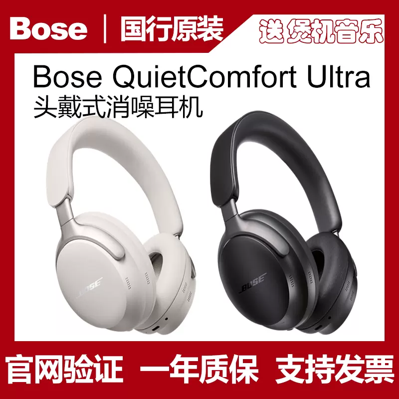BOSE NOISE CANCELLING HEADPHONES 700 头戴式无线蓝牙消噪耳机-Taobao
